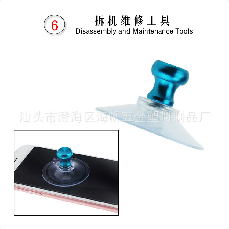 6-piece disassembly kit, phone startup suction cup, screen disassembly device, screen replacement tool, phone repair tool
