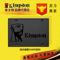 Kingston A400 Series Internal SATA 2.5-Inch SSD - High-Performance Laptop Hard Drive