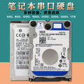 2.5-Inch SATA Internal Laptop HDD - High Performance Multi-Capacity Hard Drive
