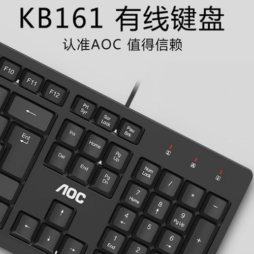 AOC KB161 Wired Keyboard