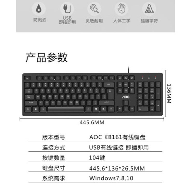 AOC KB161 Wired USB Keyboard - Portable Desktop & Laptop Business Office Peripheral