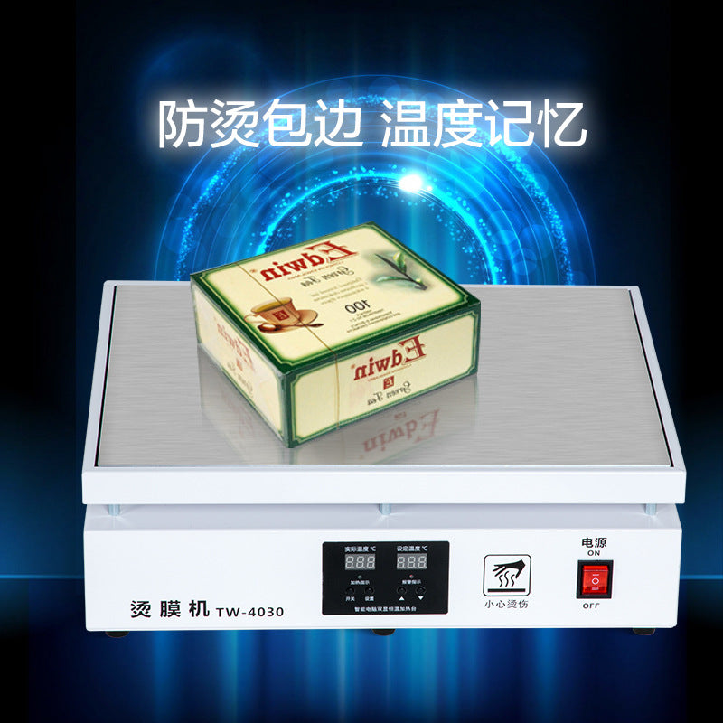 TW4030 Heat Shrink Film Sealing Machine – Constant Temperature Heating Platform for Tea, Gift Box & Cosmetic Packaging