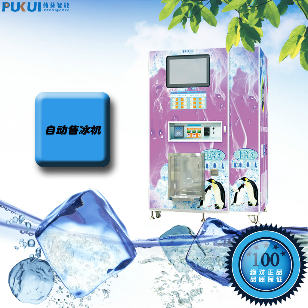Factory direct sales of all-purpose automatic water and ice vending machines