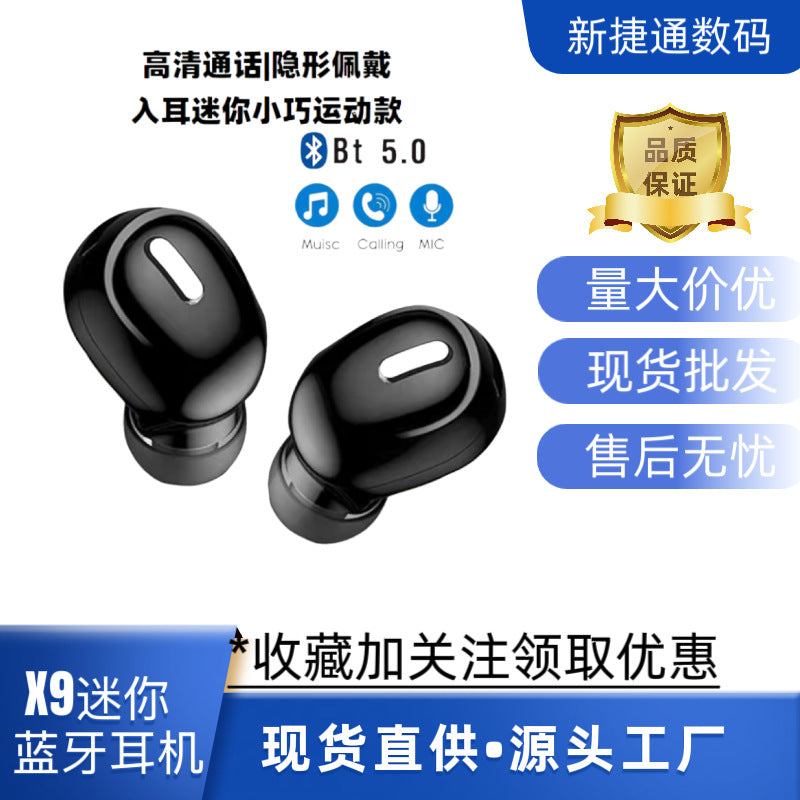X9 Mini Invisible Wireless Bluetooth Earbud - Compact In-Ear High-Quality Headset