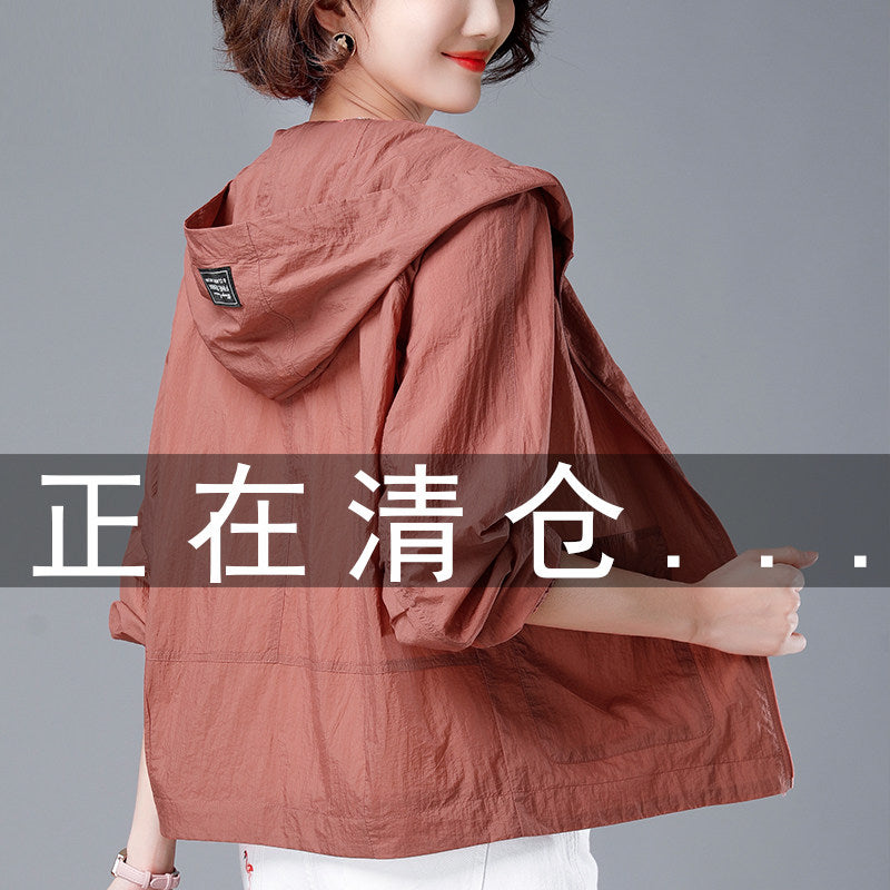 Women's Lightweight Sun Protection Short Coat - UV Protective Breathable Summer Jacket