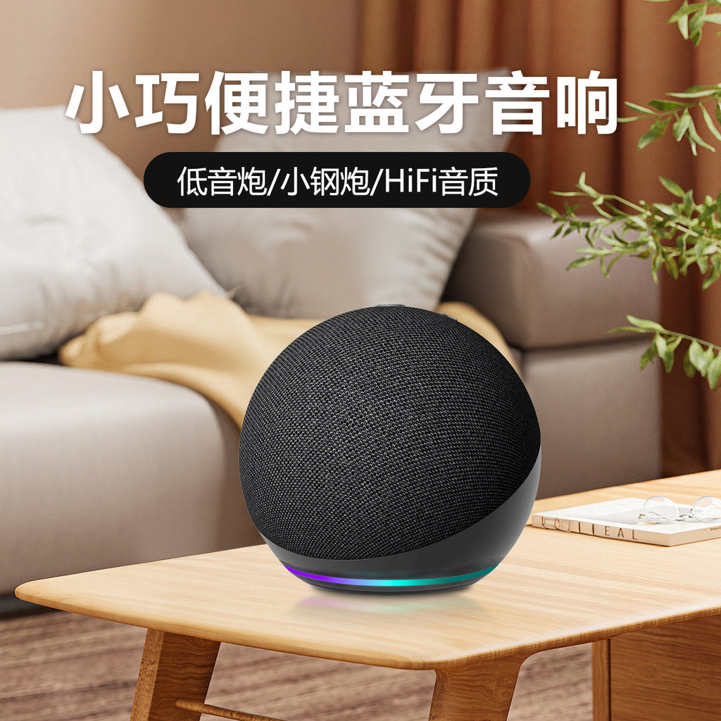 Wireless Fabric Mesh Mini Bluetooth Speaker - Portable Desktop Subwoofer