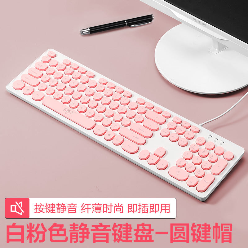 Silent Punk Retro Chocolate Keyboard & Mouse Set - Wired Silent Office Peripheral