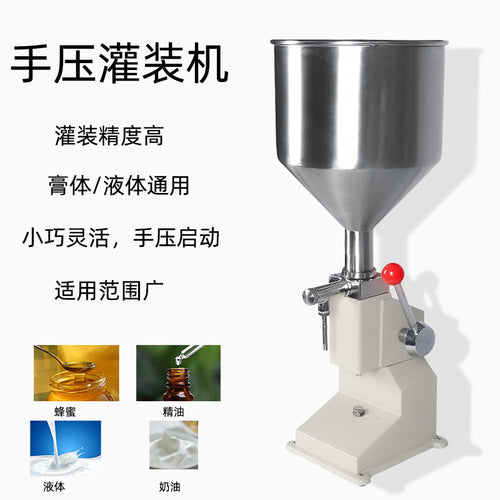 Automatic Quantitative Liquid Filling Machine – Lotion, Essential Oil & Cream Filler (A02 / A03)