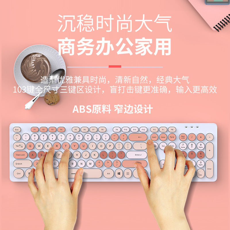 Silent Punk Retro Chocolate Keyboard & Mouse Set - Wired Silent Office Peripheral