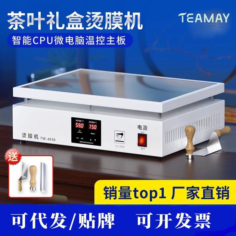 Heat Shrink Film Sealing Machine – TW4030 Classic, TM3040 Ultra-Thin & TW6040 Commercial | Phone Box, Gift Box & Cosmetic Packaging