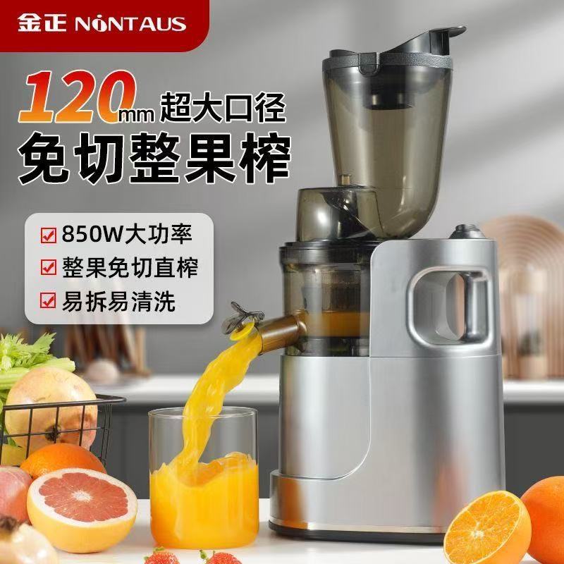 Extra-Large Feed Chute Cold Press Masticating Juicer - Heavy-Duty Ginger & Vegetable Juicing Machine