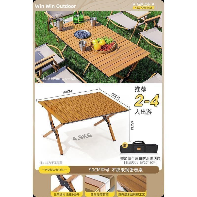 Lightweight Portable Camping Egg Roll Table & Picnic Chair Set - Full Outdoor Kit