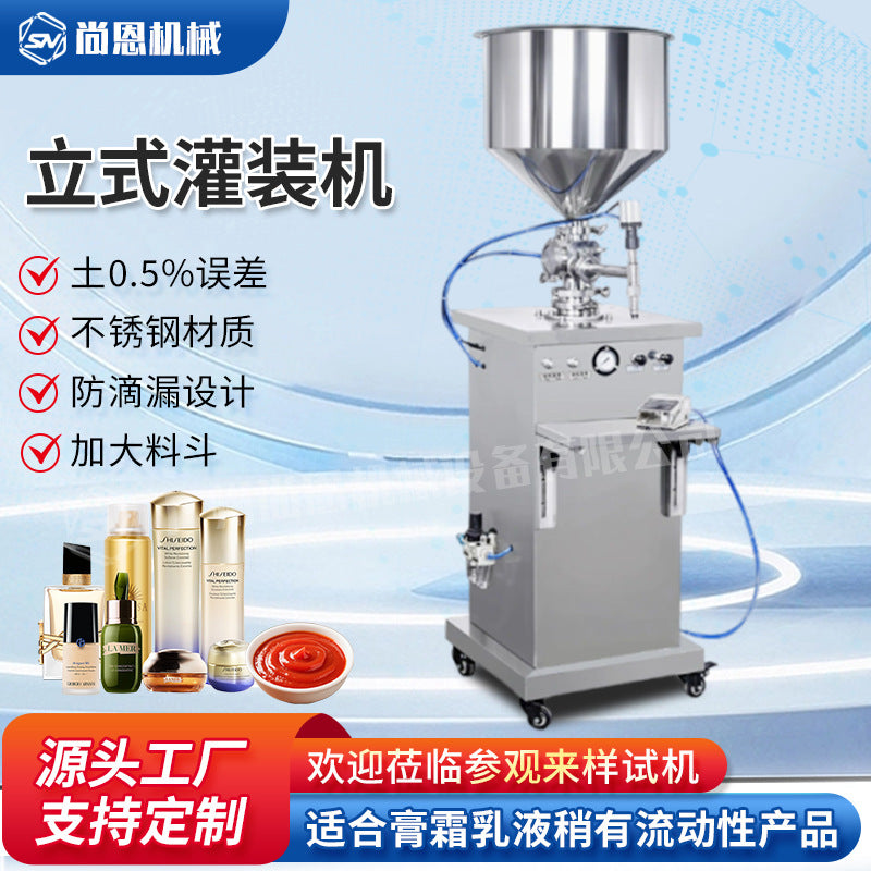 Vertical Automatic Paste & Liquid Filling Machine – Shampoo, Body Wash & Laundry Detergent Filler (SN-HS001 / SN-HS0001)