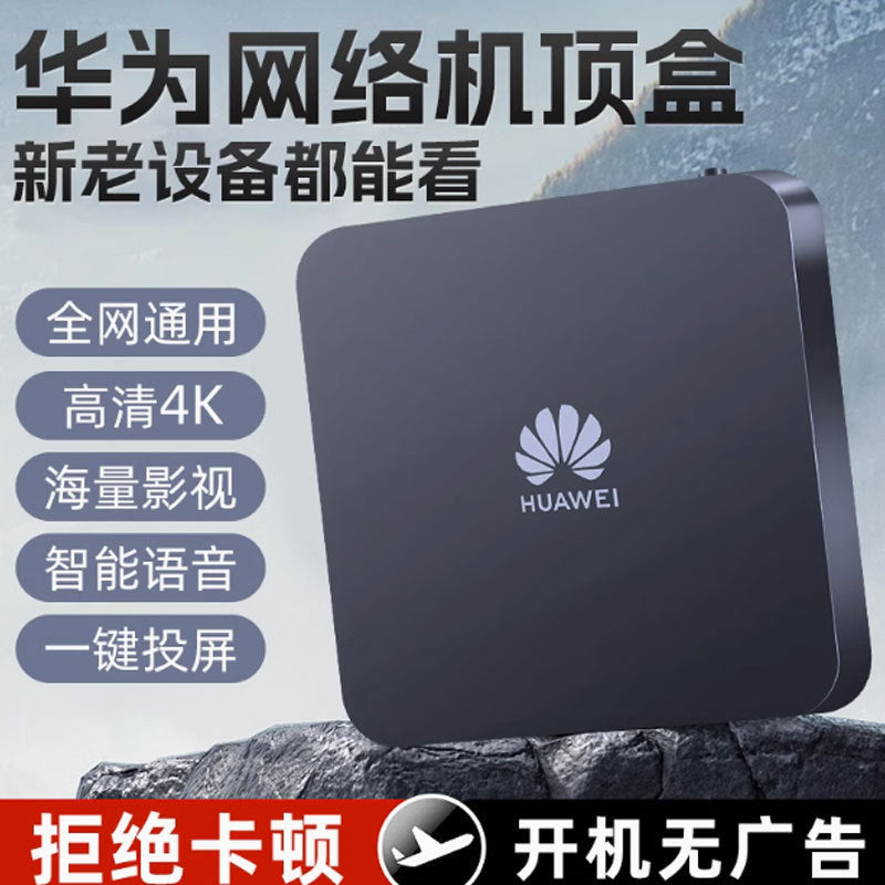 Android Smart TV Box | Ad-Free | WiFi 5G | 4K HD | Voice & IR Remote | Lifetime Membership