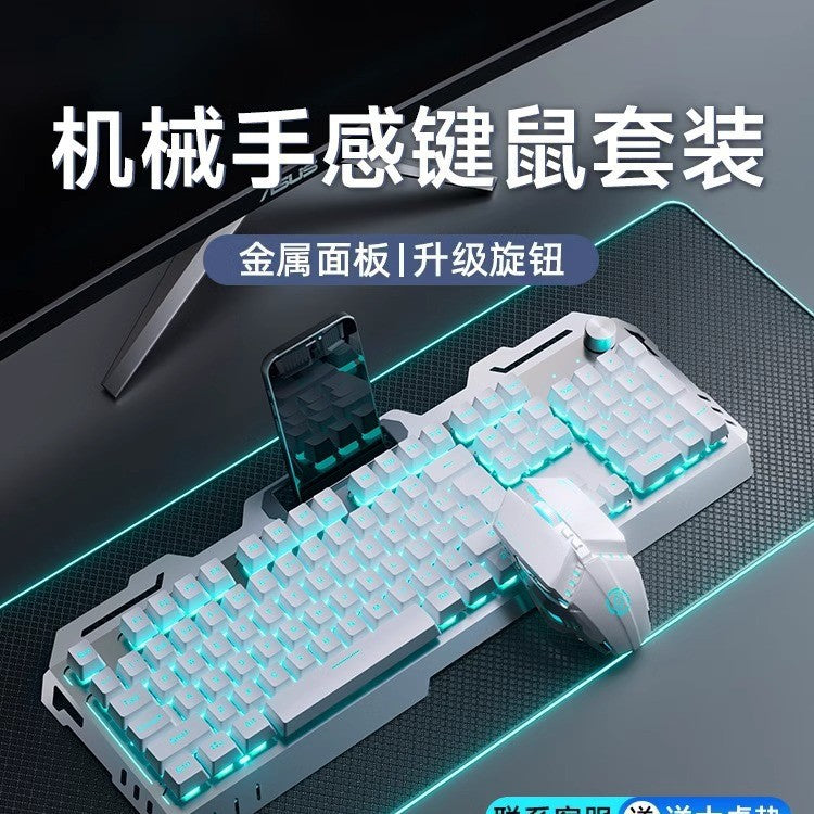 Mechanical Gaming Keyboard Mouse Headset Three-Piece Set - Wired PC E-Sports Combo
