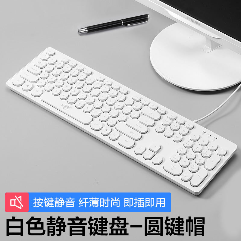 Silent Punk Retro Chocolate Keyboard & Mouse Set - Wired Silent Office Peripheral