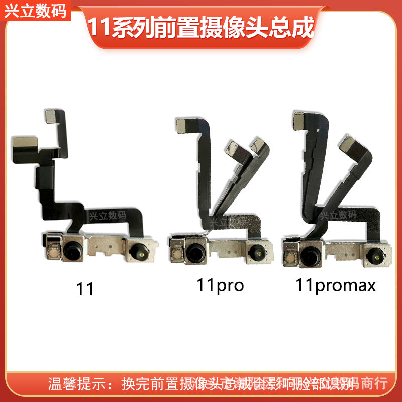 iPhone 11 / 11 Pro / 11 Pro Max Original Camera Replacement – Front & Rear