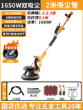 Electric Wall Sander & Putty Grinder with Dust Extraction – Long-Reach Ceiling Sanding Machine (3.6m / 4.6m | Dual Vacuum / High Wind / Flagship / Brushless)