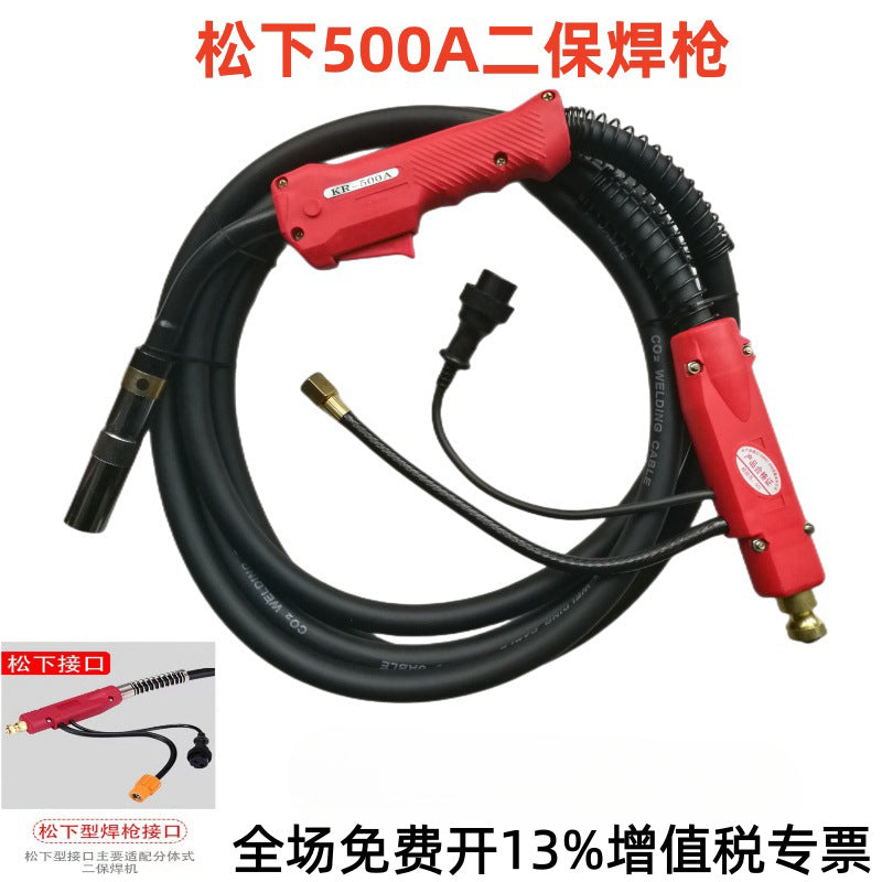 MIG Welding Gun & Torch
