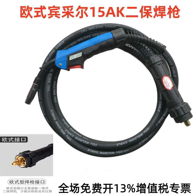 MIG Welding Gun & Torch