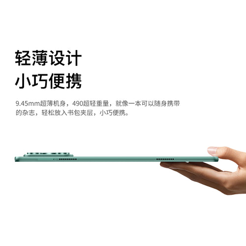 70Pro 5G 10-Inch Tablet PC