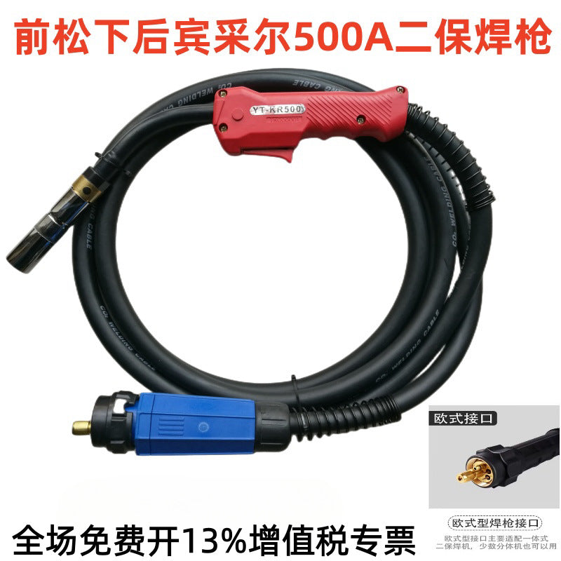 MIG Welding Gun & Torch
