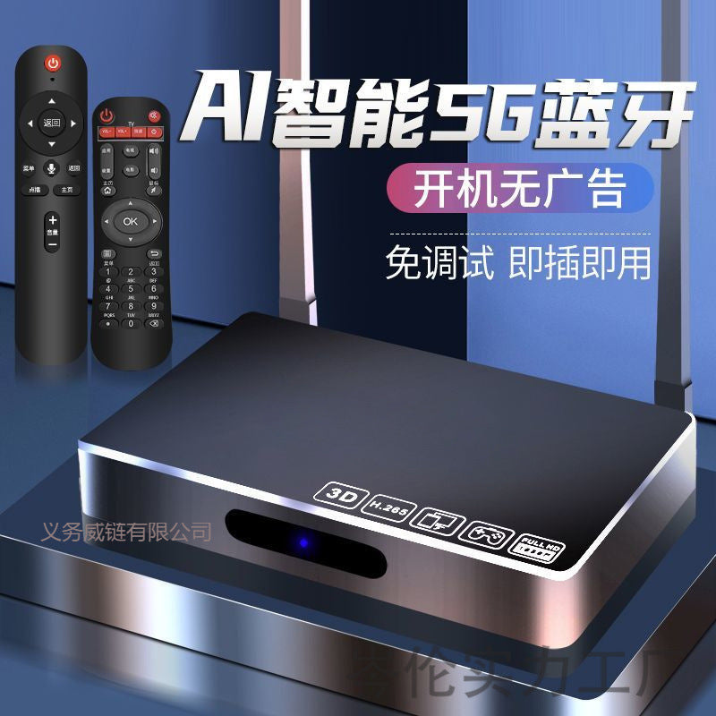 K7 Android TV Box | 5G Dual-Band WiFi | Bluetooth | Free Network Streaming | Voice Remote