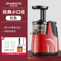 Extra-Large Feed Chute Cold Press Masticating Juicer - Heavy-Duty Ginger & Vegetable Juicing Machine