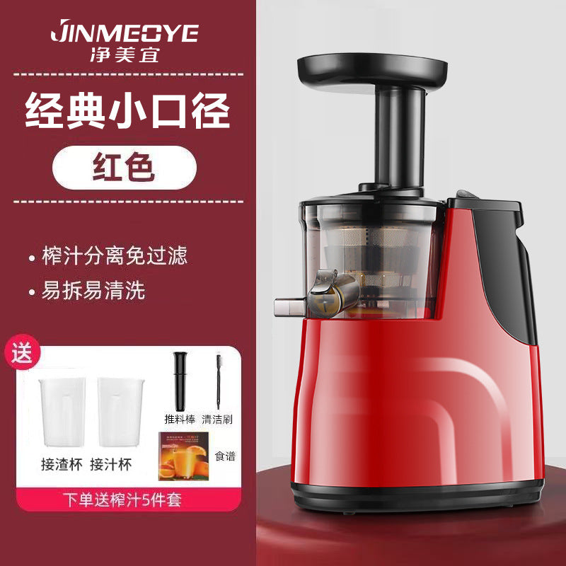 Extra-Large Feed Chute Cold Press Masticating Juicer - Heavy-Duty Ginger & Vegetable Juicing Machine