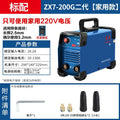 Dongcheng DC Series Electric MMA Welding Machine – Pure Copper | 200A / 250A / 315A / 400A | 220V / 380V / Dual Voltage