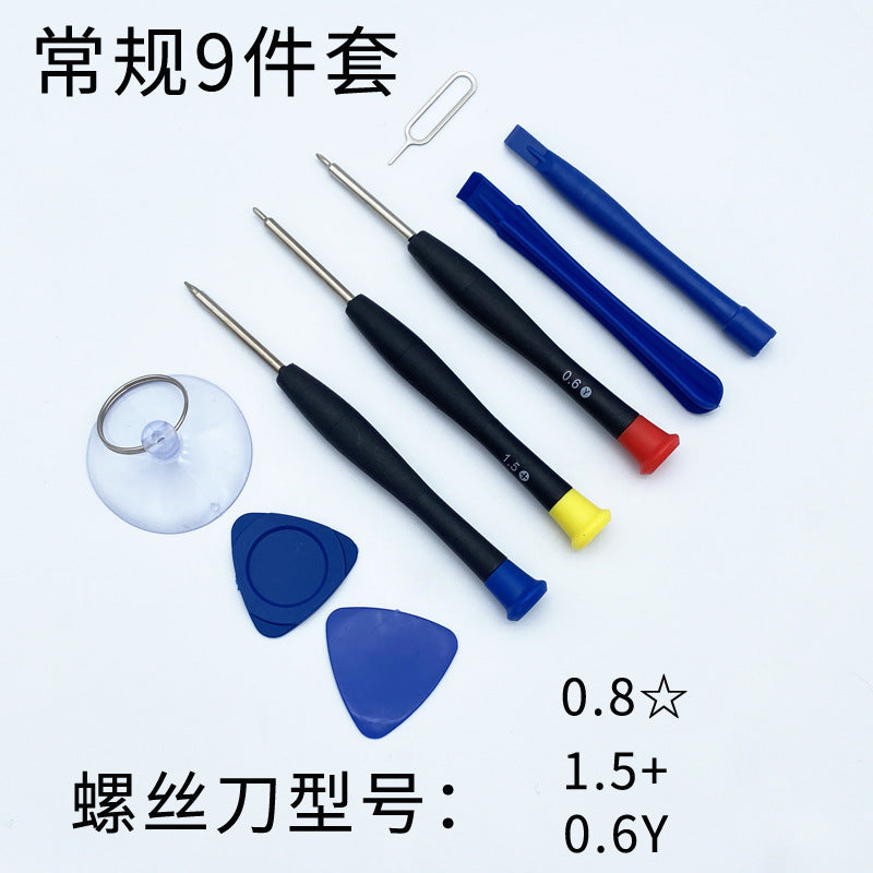 Universal Phone Repair Screwdriver Set and Battery Replacement Kit