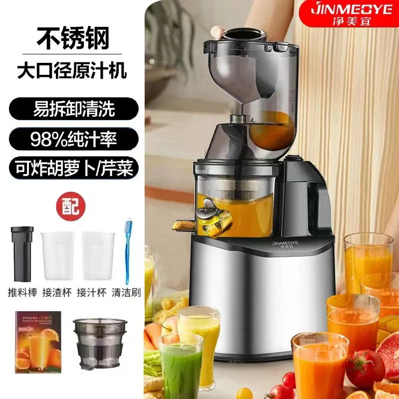 Extra-Large Feed Chute Cold Press Masticating Juicer - Heavy-Duty Ginger & Vegetable Juicing Machine