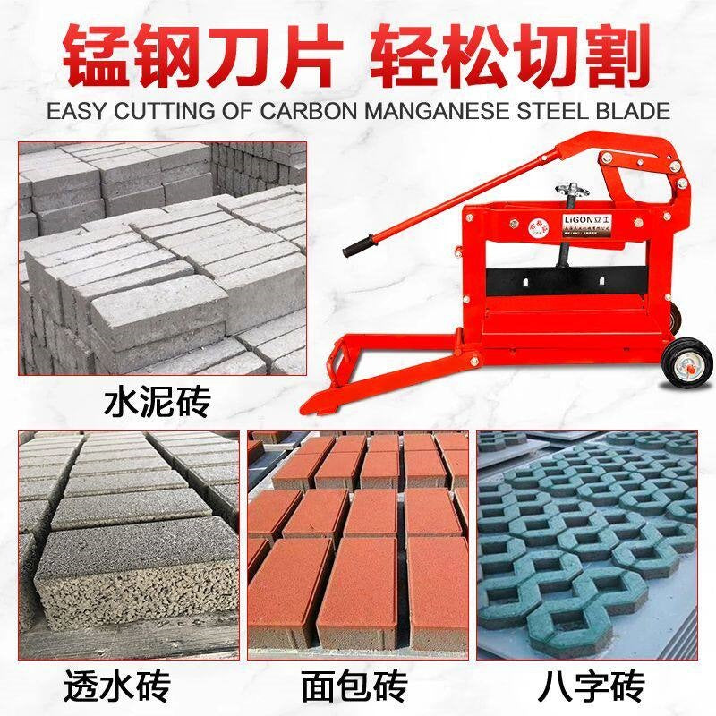 Permeable Brick Cutting Machine – Pavement, Plaza & Sidewalk Brick Cutter (Thickened Frame)