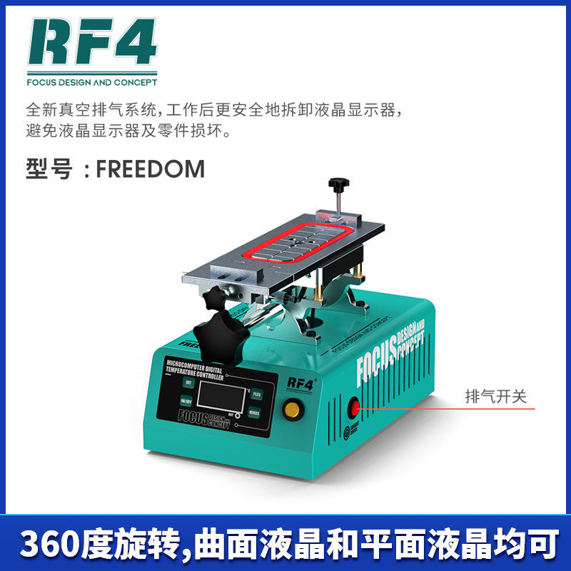 RF4 mobile phone LCD screen heating separator rotary separator curved screen dismantling frame dismantling machine RF-FREEDOM