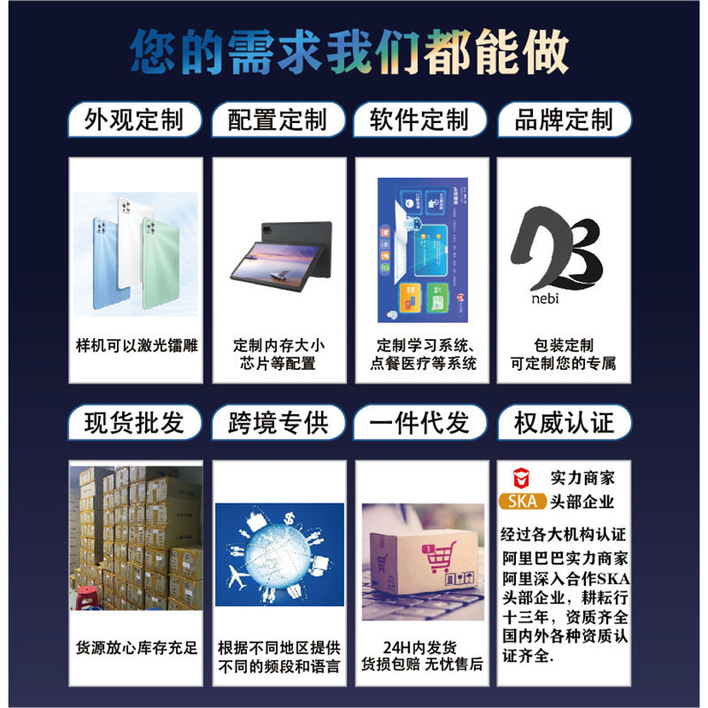 70Pro 5G Full Netcom 10-Inch Tablet PC - 4K HD Eye Protection Learning Machine