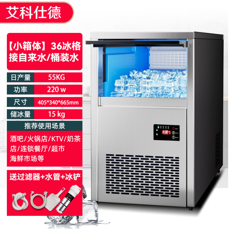Commercial Square Ice Maker – 55KG to 1000KG Daily Output | Bar, Milk Tea & KTV | 110V/220V