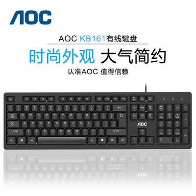 AOC KB161 Wired USB Keyboard - Portable Desktop & Laptop Business Office Peripheral