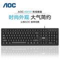 AOC KB161 Wired USB Keyboard - Portable Desktop & Laptop Business Office Peripheral