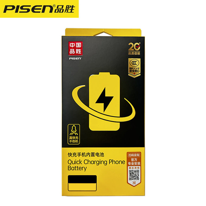 iPhone 12 Series Replacement Battery – 12 / 12 Pro / 12 Mini / 12 Pro Max (Pinsheng)