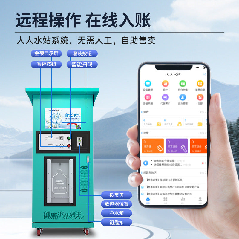 Quanjie QJ Series Automatic Water Vending Machine – Community RO Water Station | Self-Service Card & Coin | Smart IoT (400G / 800G)