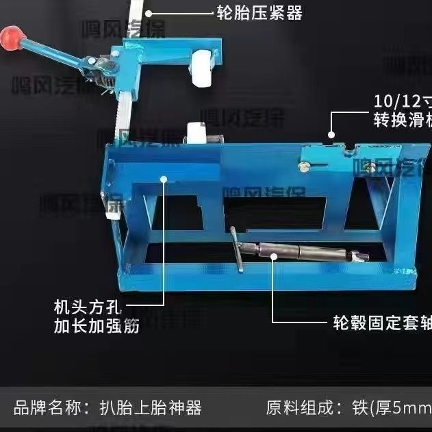Tubeless tire electric vehicle tire repair and disassembly tool, tram tire picking assistant, tire picking artifact, tire picking and tire repair tool