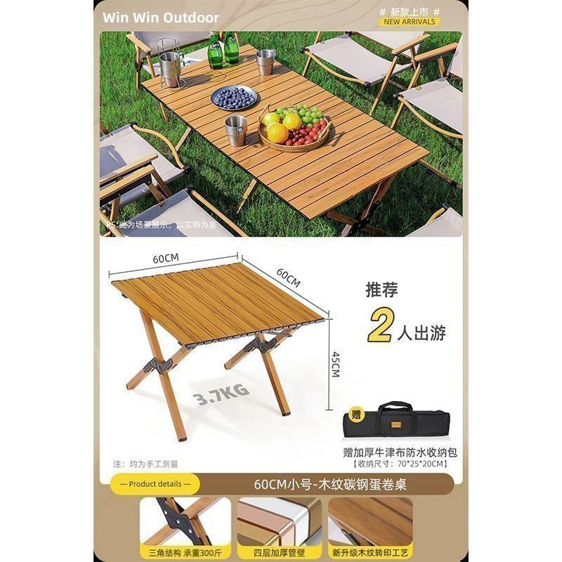 Lightweight Portable Camping Egg Roll Table & Picnic Chair Set - Full Outdoor Kit