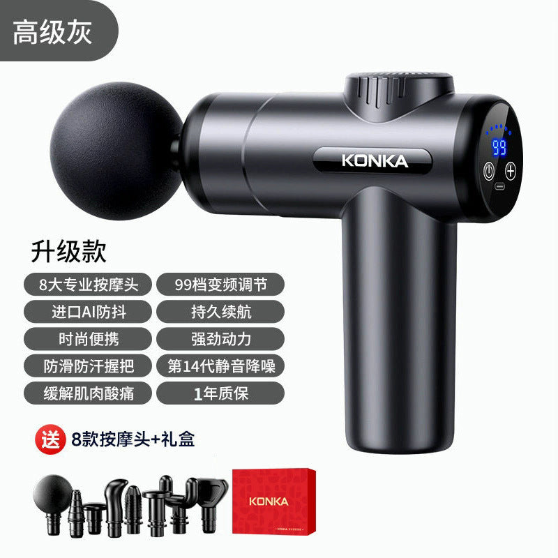 Konka High-Power Intelligent Massage Gun - Multi-Gear Body Relaxation Tool