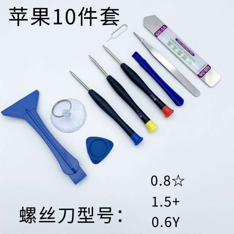 Universal Phone Repair Screwdriver Set and Battery Replacement Kit