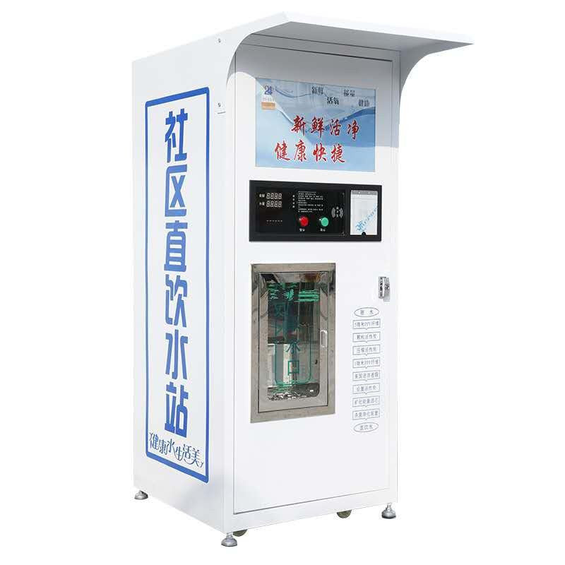 Coin-Operated RO Water Vending Machine – Community & Residential Direct Drinking Water Dispenser (Red / All-White | 400G / 800G / 1200G)