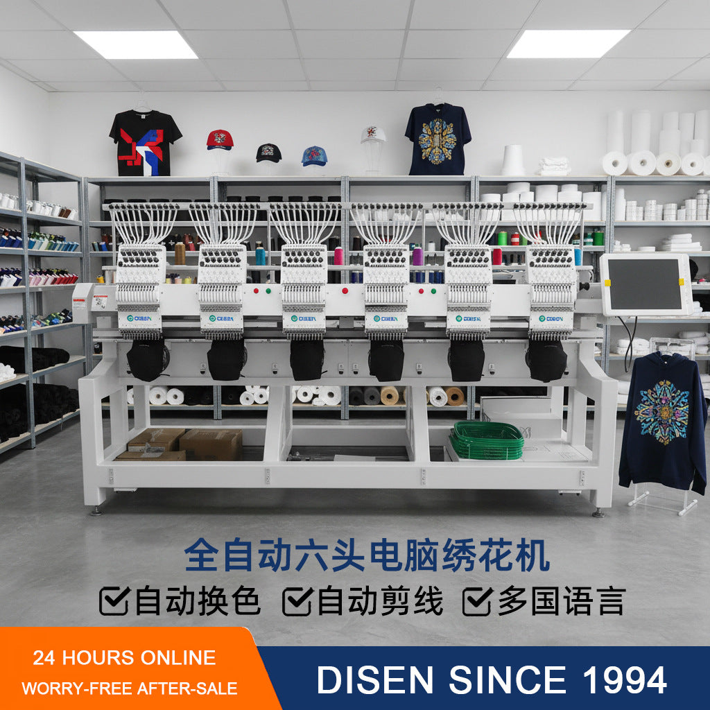 Commercial 6-Head Computerised Automatic Embroidery Machine - Industrial Cap & Flat Apparel System
