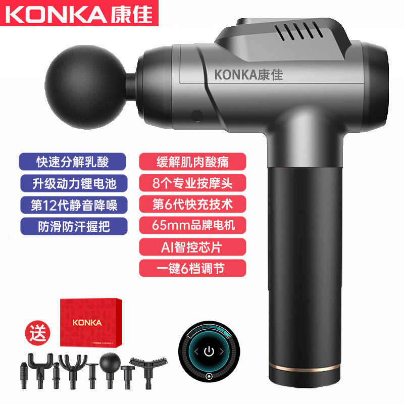 Konka High-Power Intelligent Massage Gun - Multi-Gear Body Relaxation Tool