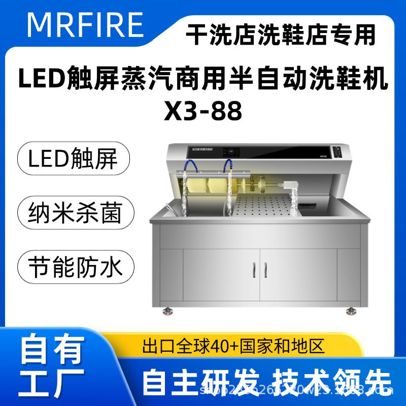 X3-66 Shoe Washer 304 Semi-Automatic Shoe Machine Washes Sports Shoes Casual Shoe Washing Machine Washable Semi-Automatic Shoe Washer