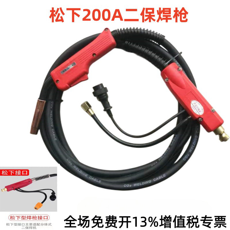 MIG Welding Gun & Torch