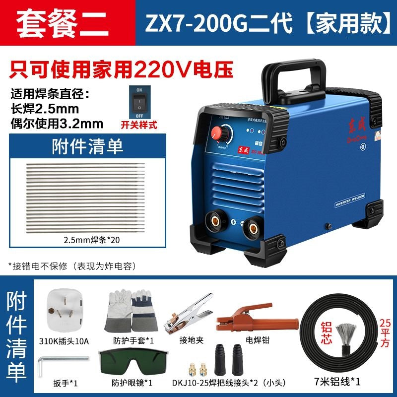 Dongcheng DC Series Electric MMA Welding Machine – Pure Copper | 200A / 250A / 315A / 400A | 220V / 380V / Dual Voltage